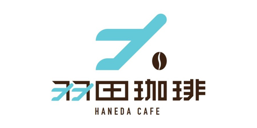 羽田SPORTS STATION & Cafeロゴ
